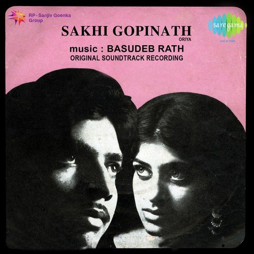 Basudeb Rath Songs MP3 Download